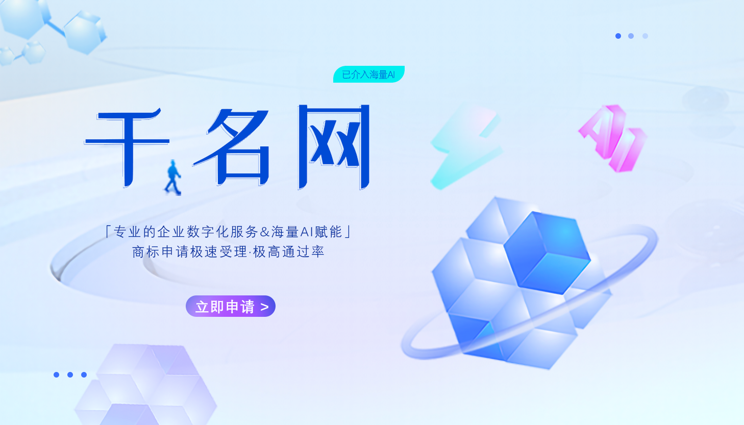 商标注册